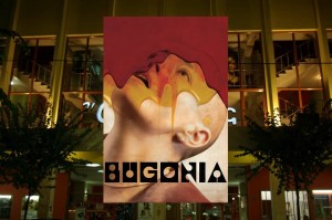 Η ταινία &quot;Βουγονία&quot; του Γιώργου Λάνθιμου στον κιν/φο ΑΝΕΣΙΣ (Πεμ 6 -Τετ 12/11/2025 19:00 &amp; 21:30)