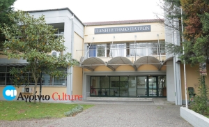 Φοιτητές των Τμημάτων του Αγρινίου παρουσιάζουν εφαρμογές πολυμέσων πάνω σε θέματα τροφίμων (Πεμ 9/6/2022 19:00)