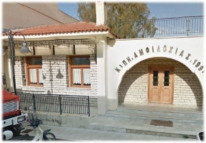 Δήμος Αμφιλοχίας: Εκδρομή στα Ιωάννινα για τα μέλη του ΚΑΠΗ την Τετάρτη 26/6/2024