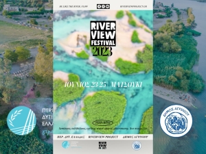 Αγρίνιο: RIVERVIEW FESTIVAL στη Λίμνη Στράτου με πολλες εκδηλώσεις (Παρ 23 - Κυρ 25/6/2023) - Το πρόγραμμα