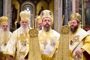 Διαβεβαίωση και Ενθρόνιση Μητροπολίτου Αιτωλίας και Ακαρνανίας (Πρόγραμμα Παρ 11 - Κυρ 13/11/2022)