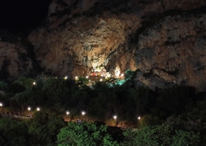 Αγρυπνία στην Ι.Μ. Αγίας Ελεούσης επί τη Εορτή της Αποδόσεως του Πάσχα (Τρι 11/6/2024 21:00)