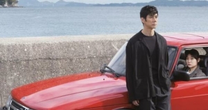 Η ταινία &quot;DRIVE MY CAR&quot; από την κινηματογραφική λέσχη του Δήμου Αγρινίου (Τρι 16/1/2024 21:30)