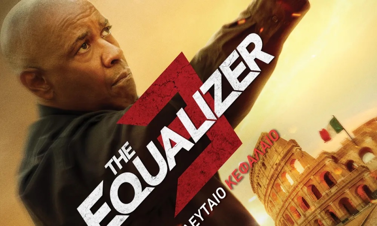 &quot;The Equalizer 3: Το Τελευταίο Κεφάλαιο&quot; στον θερινό κιν/φο ΕΛΛΗΝΙΣ (Τρι 12 - Τετ 13/9/2023)