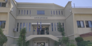Κοπή Πρωτοχρονιάτικης Πίτας Εργαζομένων Δήμου Ι.Π. Μεσολογγίου (Τετ 1/2/2023 12:00 μ.)
