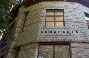 Συνεδριάζει το Δημοτικό Συμβούλιο Θέρμου της Παρασκευή – Τα θέματα ημερήσιας διάταξης (Παρ 30/1/2026 18:00)