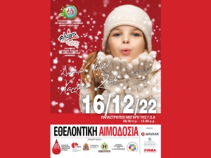 Αγρίνιο: Χριστουγεννιάτικη αιμοδοσία αφιερωμένη στα παιδιά της “Φλόγας” και στο Σύλλογο Πασχόντων εκ Μεσογειακής Αναιμίας (Παρ 16/12/2022)