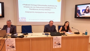 Συνεχίζονται οι ενημερωτικές ημερίδες για τον εμπλουτισμό του ψηφιακού ξεναγό-Σύστημα Πολυεπίπεδης Ανάδειξης της Ιστορίας και του Πολιτιστικού Αποθέματος της Περιφέρειας Δυτικής Ελλάδας (Δευ 12, Τετ 14/6/2023)