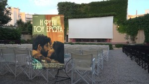 Η ταινία "Η ΦΥΣΗ ΤΟΥ ΕΡΩΤΑ" στον θερινό κιν/φο ΕΛΛΗΝΙΣ (Πεμ 12 - Παρ 13/9/2024 21:30)