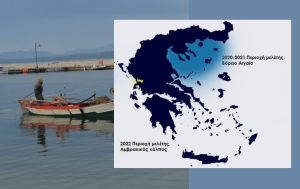 Ενημερωτική εκδήλωση για το πρόγραμμα της iSea «By ElasmoCatch» υπό την αιγίδα του Δήμου Αμφιλοχίας (Τρι 27/9/2022 19:00)