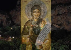 Τέλεση Αγρυπνίας στην Ιερά Μονή Αγίας Ελεούσης Κλεισούρας Μεσολογγίου (Παρ 27/1/2023 20:30)