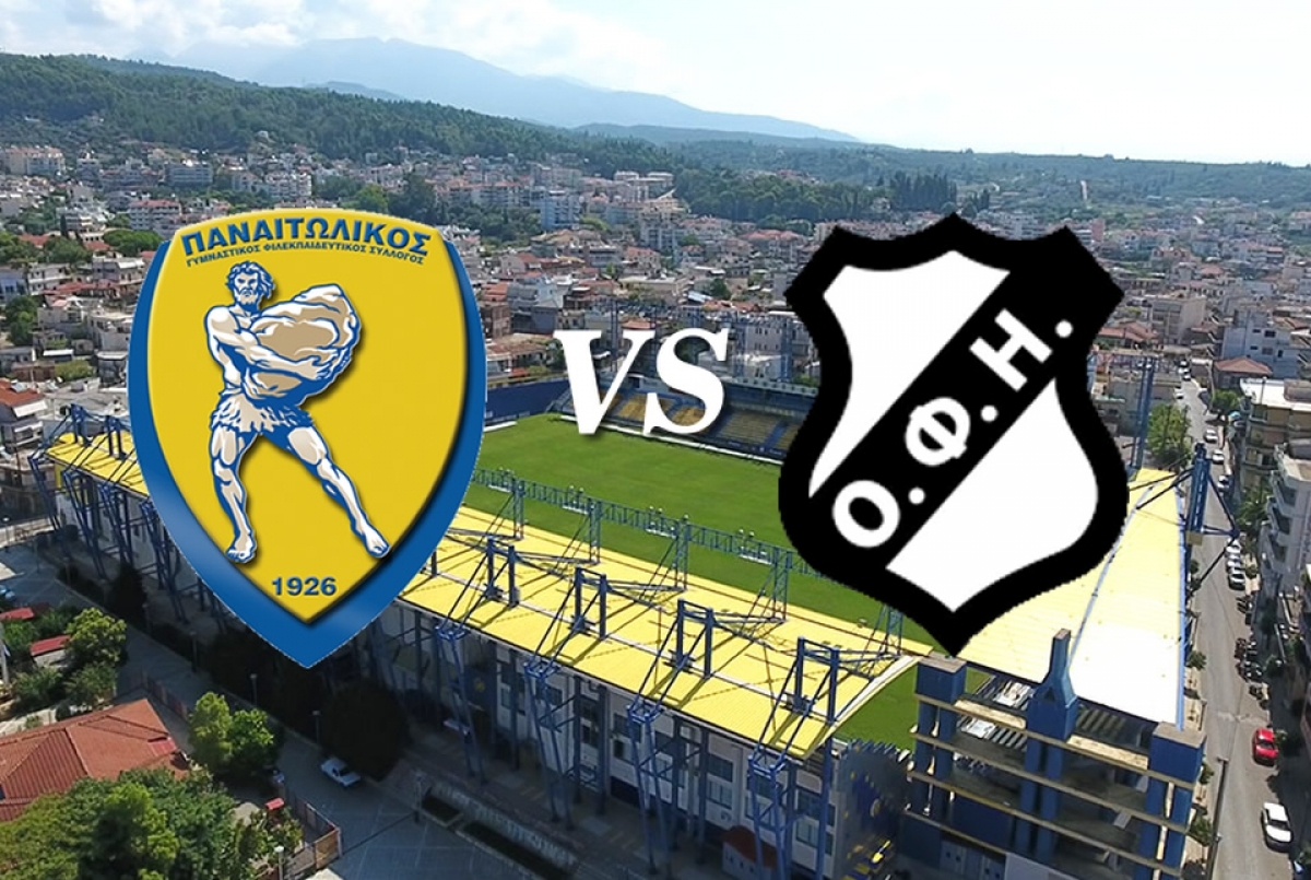 Ποδοσφαιρικός αγώνας μεταξύ Παναιτωλικού - ΟΦΗ (Δευ 9/1/2023 17:00)