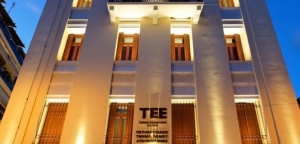 Ενημερωτική εκδήλωση της ΕΕΤΕΜ Αιτωλοακαρνανίας (Σαβ 4/2/2023 17:00)