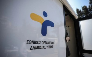 Προληπτικές εξετάσεις στο Νεροχώρι Θέρμου την Τετάρτη 26/08, από 09:30 έως 14:00