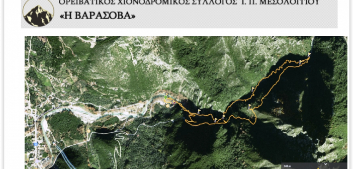 Εκδρομή στον Αχέροντα ποταμό με τον Ορειβατικό Σύλλογο Μεσολογγίου (Σ/Κ 3-4/7/2021)