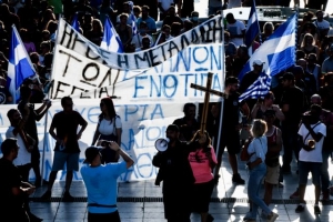 Καλούν σε συγκέντρωση στο Αγρίνιο ενάντια στην υποχρεωτικότητα των εμβολιασμών (Τετ 21/7/201 18:00)