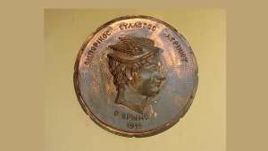 Ο Εμπορικός Σύλλογος Αγρινίου καλεί τα μέλη του στην Ετήσια Τακτική Συνέλευση του 2022 την Τετάρτη 1/6/2022 19:00