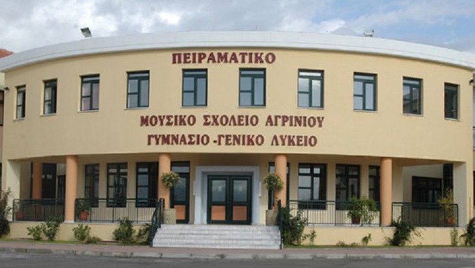 Εκδήλωση-ομιλία με θέμα: «Ανοιχτή συζήτηση με τους γονείς» στο Μουσικό Σχολείο Αγρινίου (Τρι 8/4/2025 18:00)