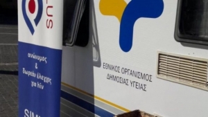 Αιτωλοακαρνανία: Που θα πραγματοποιηθούν την Πέμπτη 4/11/2021 δωρεάν rapid test