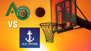 Αγώνας Μπάσκετ μεταξύ Α.Ο. Αγρινίου – Α.Ο. Τρίτων (Σαβ 4/12/2021 17:00)