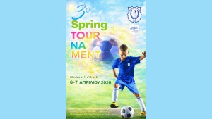 Αγρίνιο: 3ο Spring Tournament για τη στήριξη της «Φλόγας» (Μ.Δευ 6 - Μ.Τρι 7/4/2026)