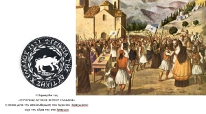 Το πρόγραμμα των εκδηλώσεων για τον εορτασμό της Επετείου Απελευθέρωσης του Αγρινίου -11 Ιουνίου 1821- (Δευ 10 - Τρι 11/6/2024)