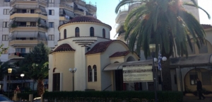 Εορτασμός Ιερού Ναού Ευαγγελιστρίας στο Αγρίνιο