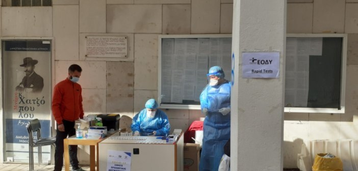 Αιτωλοακαρνανία: Που θα πραγματοποιηθούν την Δευτέρα 28/3/2022 δωρεάν rapid test