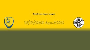 Ποδοσφαιρικός αγώνας μεταξύ Παναιτωλικού-ΟΦΗ (Σαβ 18/10/2025 20:00)