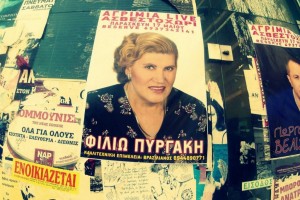 Ελληνικό πανηγύρι: 10 επικές αφίσες που άφησαν ιστορία