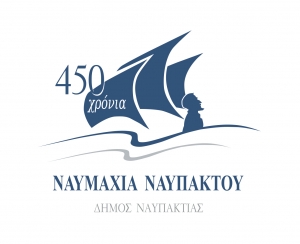 Το Ινστιτούτο Θερβάντες στη Ναύπακτο διοργανώνει έκθεση Φωτογραφίας στο Φετιχιέ Τζαμί: «Μιγκέλ ντε Θερβάντες ή η λαχτάρα για ζωή» (Δευ 3/10 - Κυρ 7/11/2021)