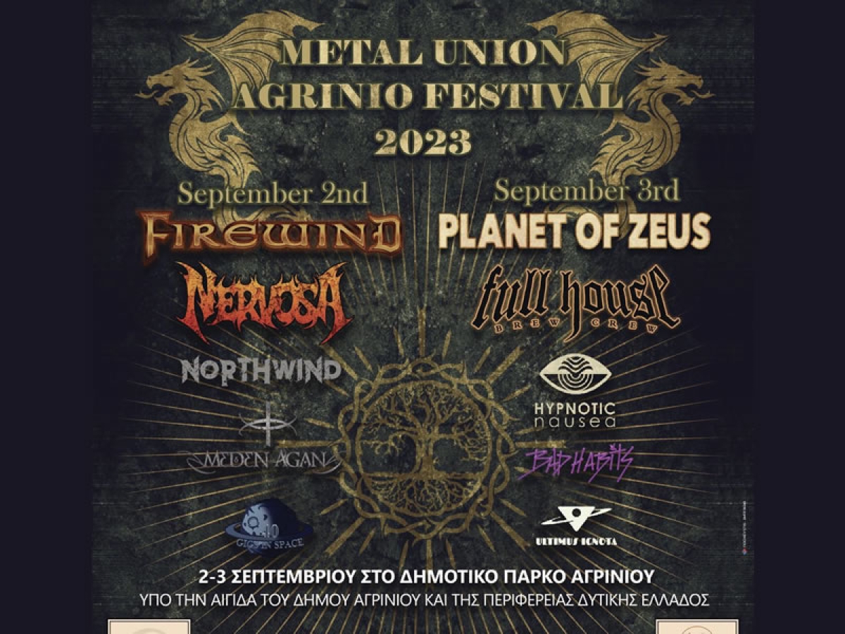 Φεστιβάλ hard rock και heavy metal στο Αγρίνιο! (Σ/Κ 2-3/9/2023)
