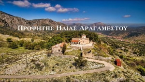 Παραδοσιακό γλέντι στον Προφήτη Ηλία στο Δραγαμέστο την Τρίτη 19/7/2022
