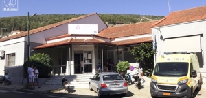 Εθελοντική Αιμοδοσία Πολιτιστικού Κέντρου Αμφιλοχίας (Κυρ 24/1/2021 09:00-13:00)