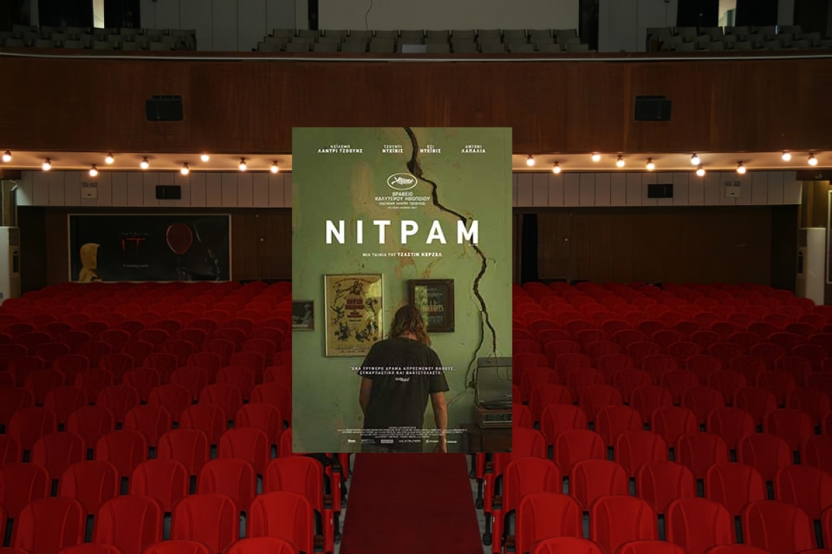 Η ταινία &quot;NITRAM&quot; από την κιν/φική λέσχη του Δήμου Αγρινίου στον ΑΝΕΣΙΣ (Τρι 3/1/2023 21:30)