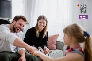 Δωρεάν διαδικτυακά ψυχο-εκπαιδευτικά σεμινάρια για γονείς από το «Μαζί για το Παιδί» (Τετ 18/6/2025 17:30)