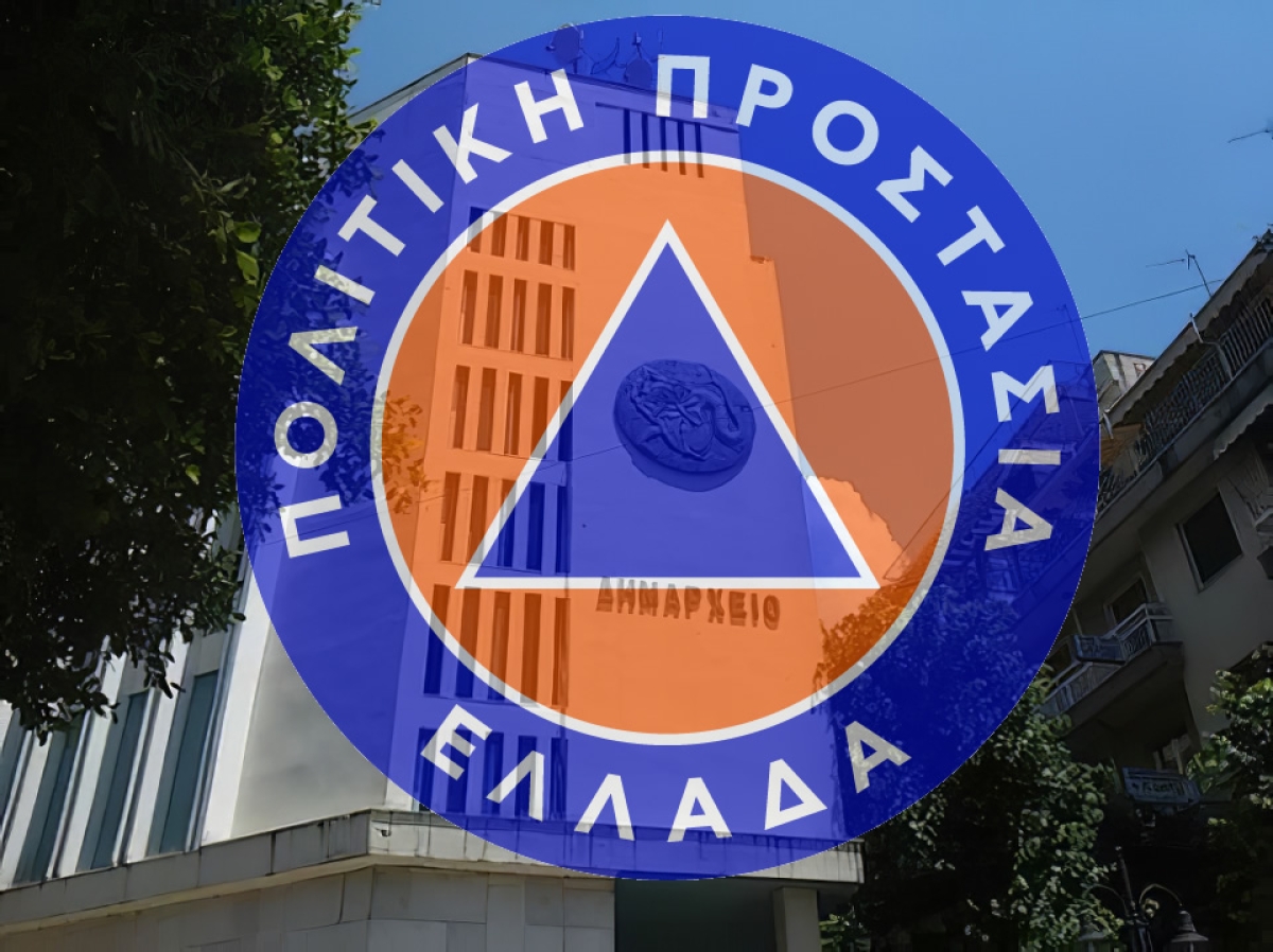 Έκτακτη συνεδρίαση του Συντονιστικού Τοπικού Οργάνου Πολιτικής Προστασίας του Δήμου Αγρινίου (Παρ 21/1/2022 13:00)