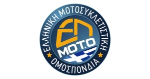 Στο Αγρίνιο το 1ο Συνέδριο της Ελληνικής Μοτοσυκλετιστικής Ομοσπονδίας (ΕΛ.ΜΟΤ.Ο) (Σ/Κ 23-24/3/2024)