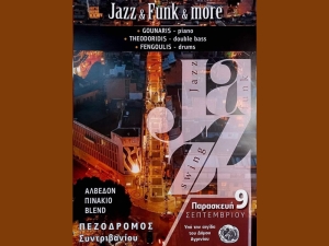 Αγρίνιο: Ρυθμοί jazz και funk θα πλημμυρίσουν το Σιντριβάνι – Αξιέπαινη σύμπραξη επαγγελματιών (Παρ 9/9/2022 21:00)